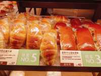 香香麵包🍞🥐🥖樂田麵包屋(台北101門市)