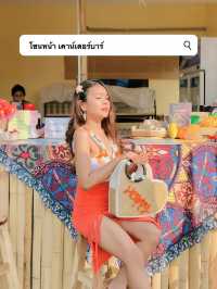 ลำพูนก็มีทะเลลล 🌈☀️ แถมมุมถ่ายรูปสุดเก๋เกินจะต้าน