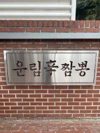 광주 무등산 근처 중식맛집,운림신짬뽕
