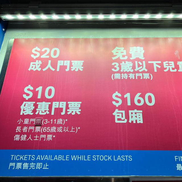 ILOVE852中環摩天輪
