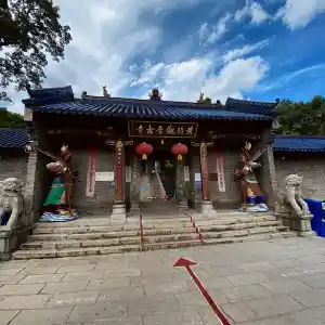 Huangqi Guanyin Ancient Temple - Dongguan 