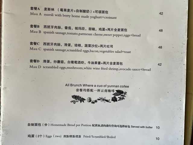 Xishuangbanna- Meimei Cafe 