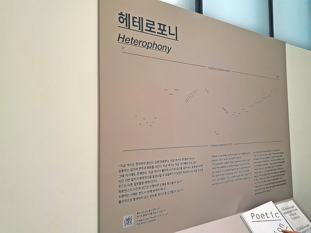 국립현대미술관 - 아이웨이웨이전