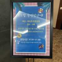 루프탑수영장 호텔 코업시티하버뷰