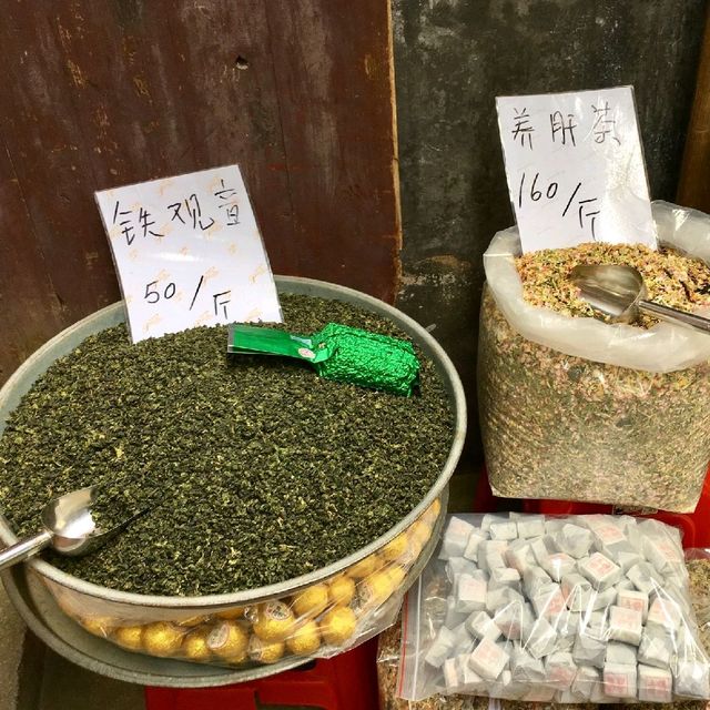 土樓茶葉文化