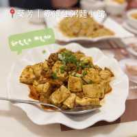 素食都好以好好味！