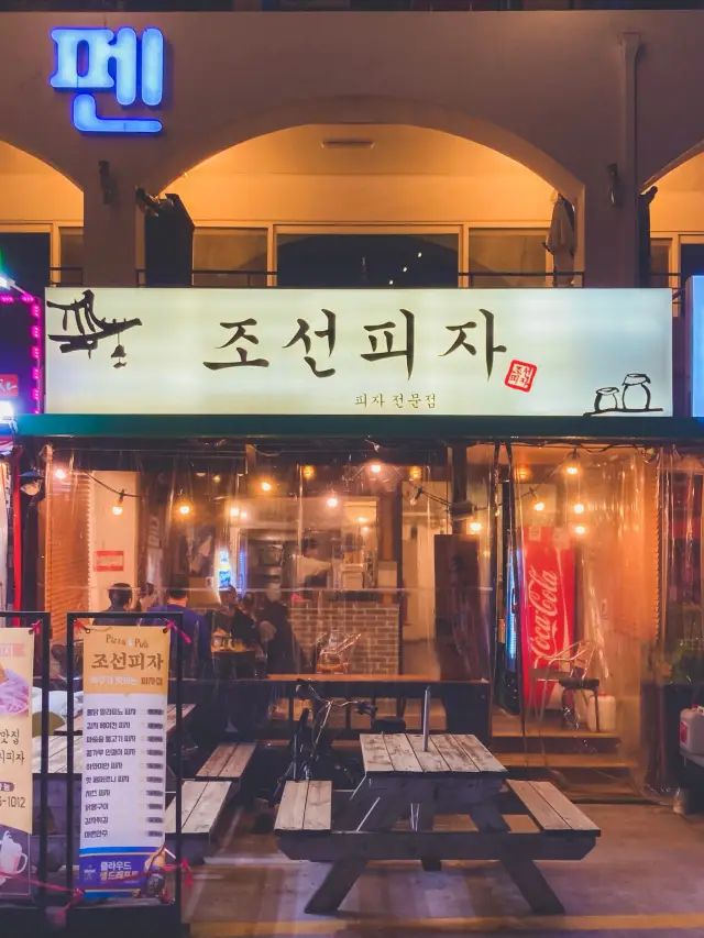 여수낭만포차거리 인근, 컨셉 확실한 이 곳🍽