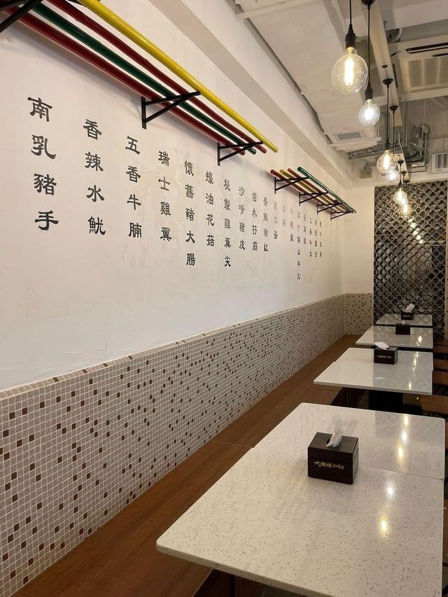 懷舊車仔麵
