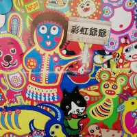 飽受大自然之旅