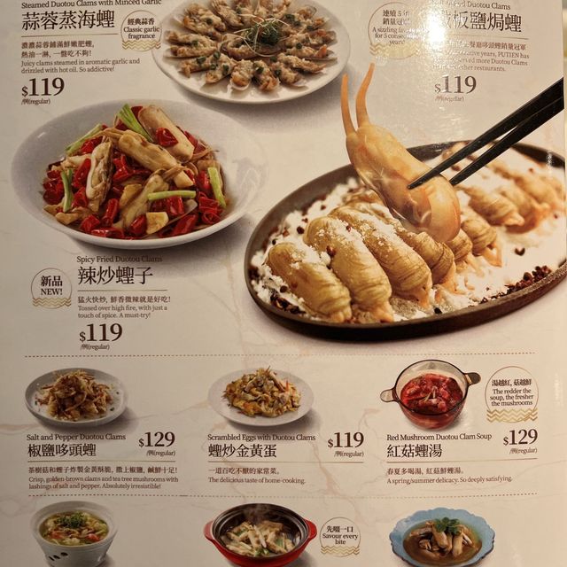 為莆田哆頭蟶節而來