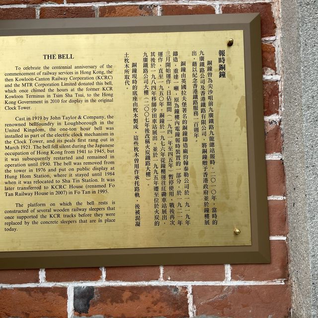 百年歷史鐘樓！