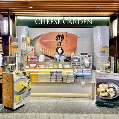 ソラマチ商店街 | Trip.com 東京