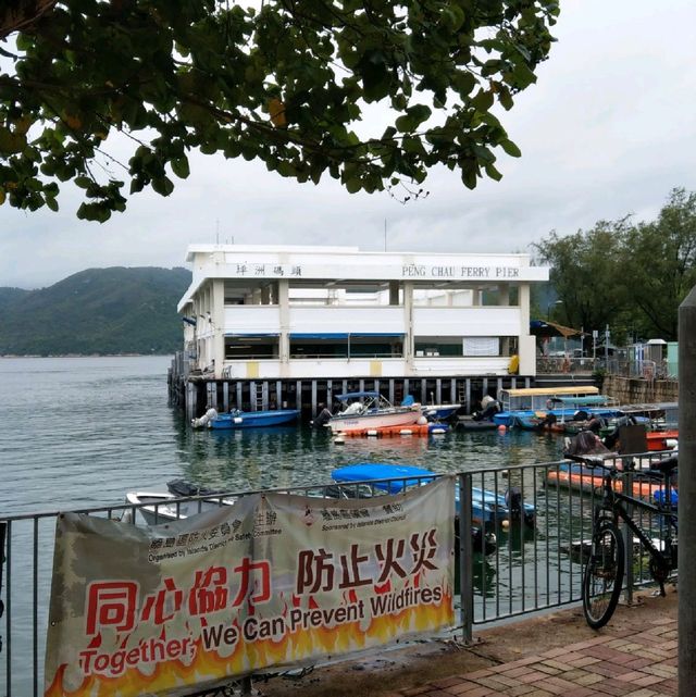 充實的離島遊