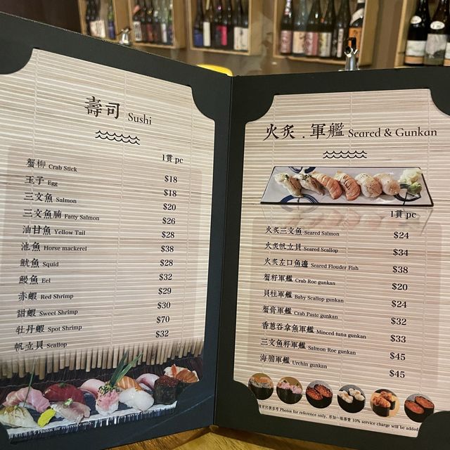 觀塘工廈的日本餐廳😋