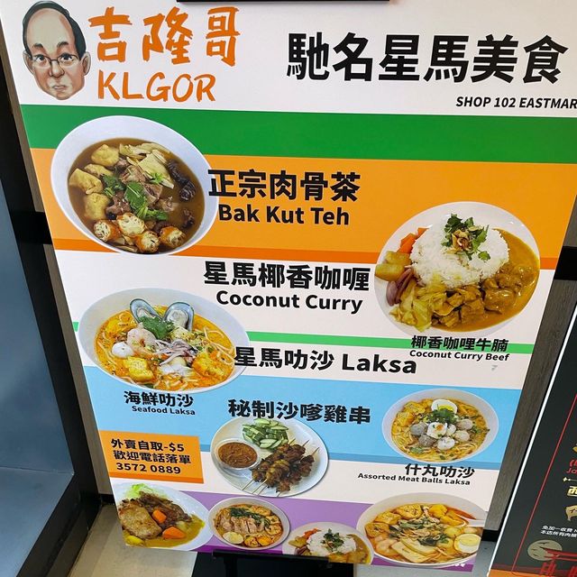 九龍灣食晏性價比之選