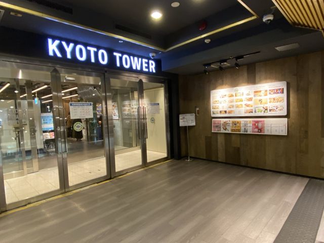 京都タワーの地下にある『KYOTO TOWER SANDO』