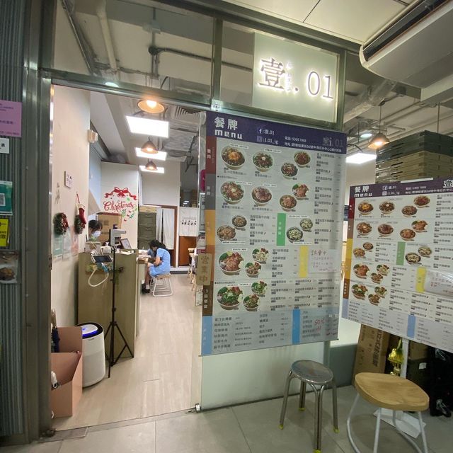 觀塘抵食足料台灣便當🍴