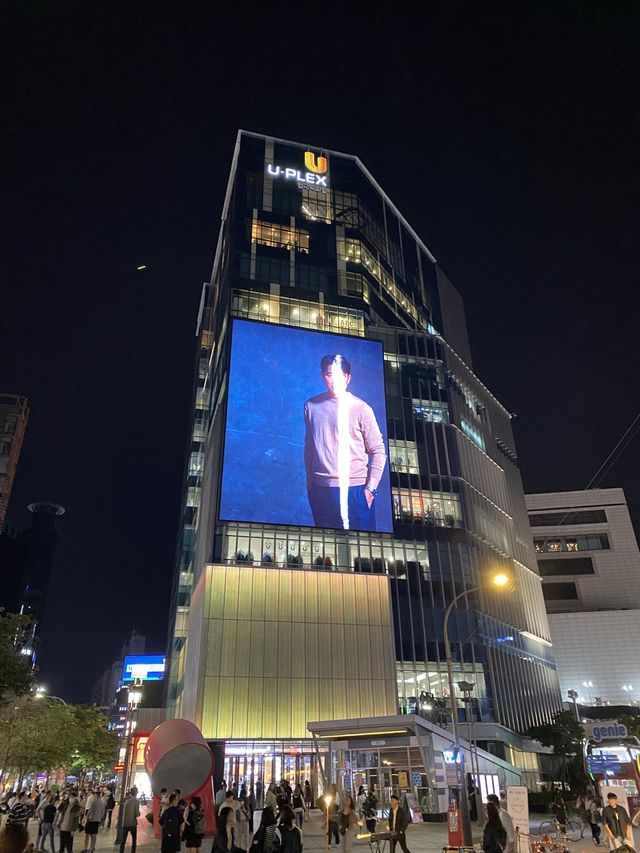 U-Plex ห้างดีเดินเพลินที่ย่าน Sinchon