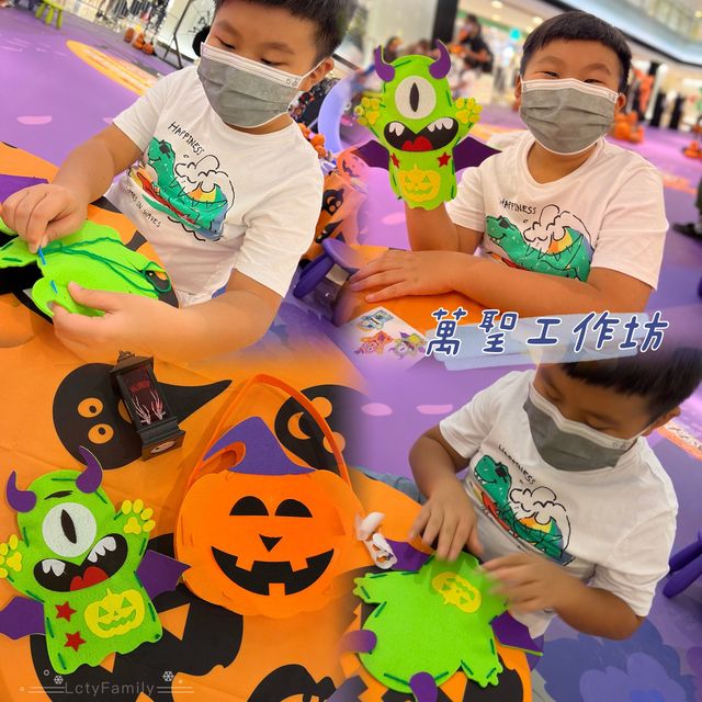 【尋「蛛」🕷「蠍」🦂秘Halloween】