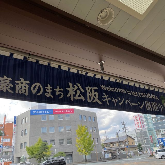 【三重県】秋の松阪をぶらり街歩き！