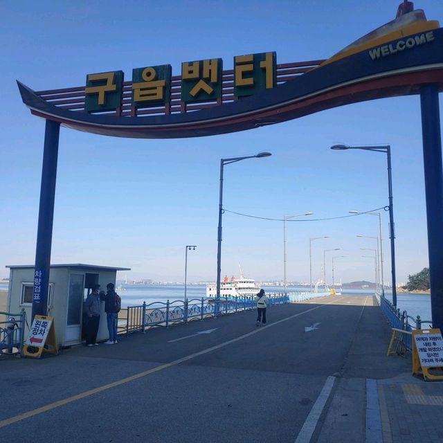 인천 영종도 구읍뱃터를 가보자