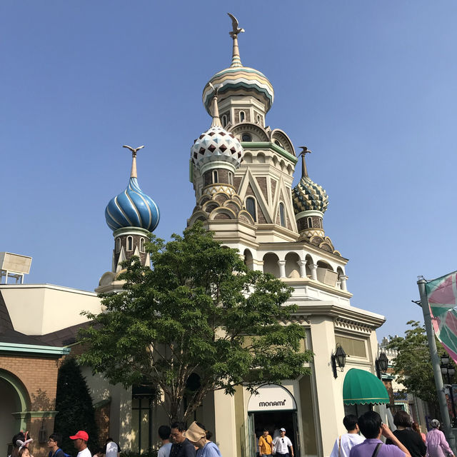 Everland 