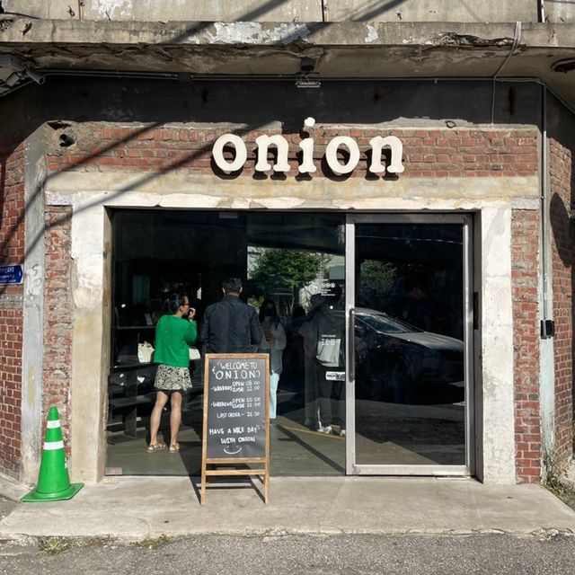 성수 빵지순례 필수코스 ‘어니언’