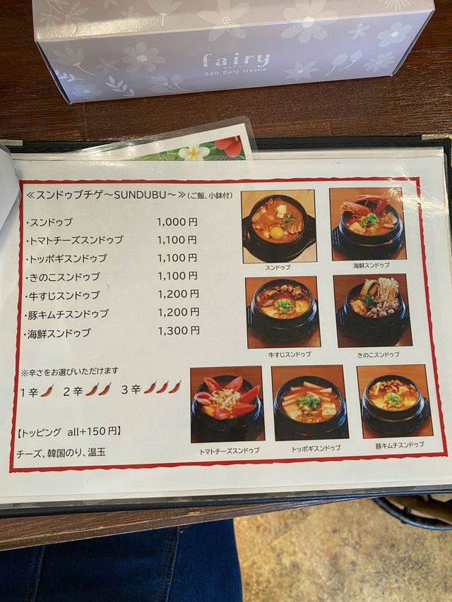 【沖縄/宮古島】宮古で本格韓国料理！？こんな冷麺に出会ったことがない😳