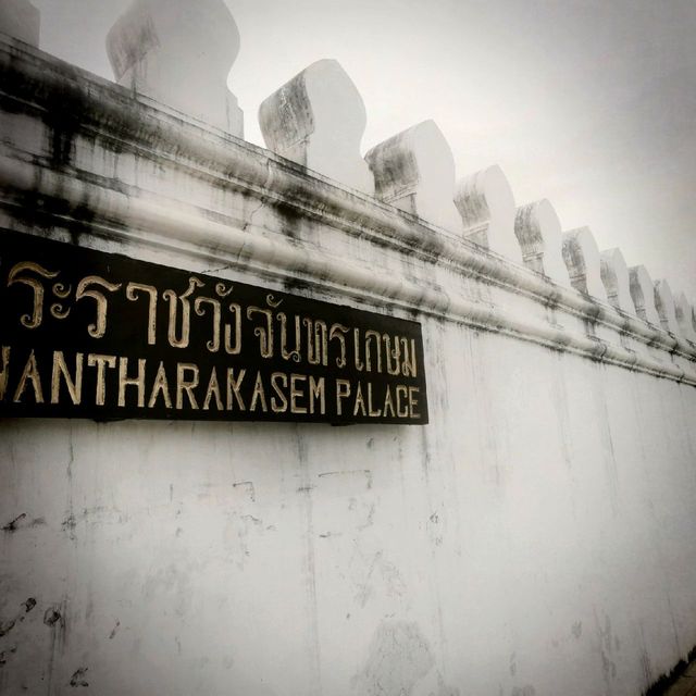 พิพิธภัณฑสถานแห่งชาติ จันทรเกษม จ. อยุธยา