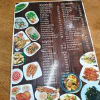 ข้าวต้มอารมณ์ดี ม.นเรศวร
