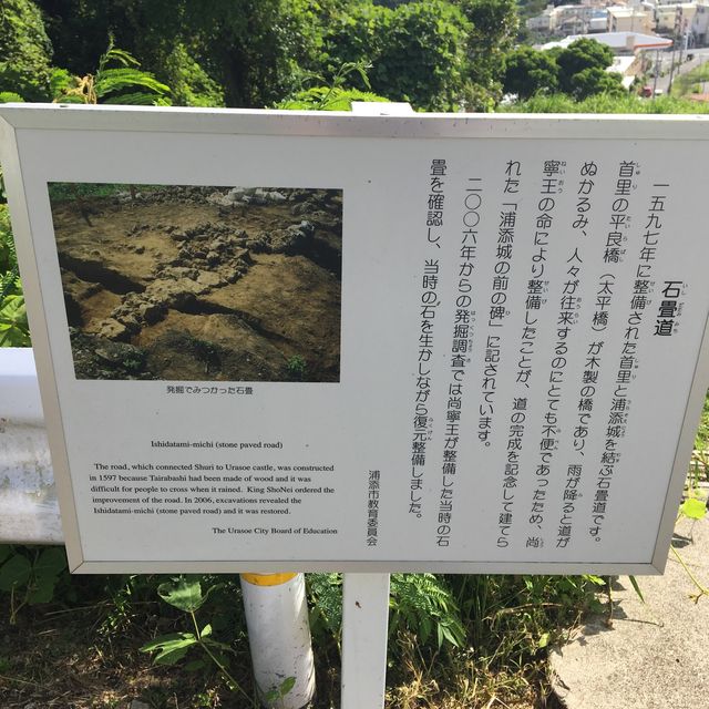 Battle Site Tour at Okinawa