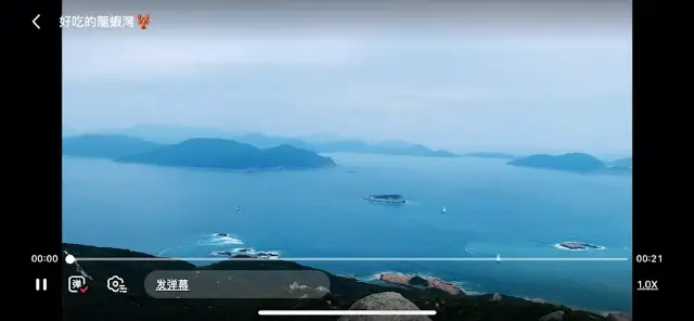 香港絕美龍蝦灣觀賞360°海景