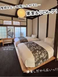 【京都】nazuna京都二条城宿泊レポ