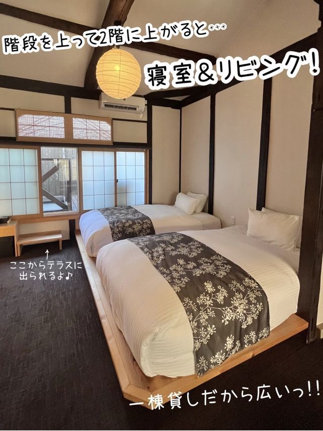 【京都】nazuna京都二条城宿泊レポ
