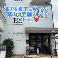 海沿いに佇む老舗フレンチでリゾート気分を満喫💕
