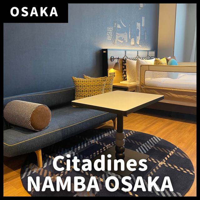【大阪・難波】シタディーンなんば大阪