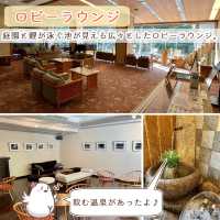 人気宿ランキング常連の温泉旅館「風雅の宿　長生館」宿泊記録　