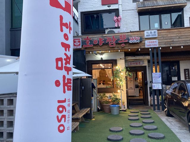 부산 양 많은 가성비맛집 추천
