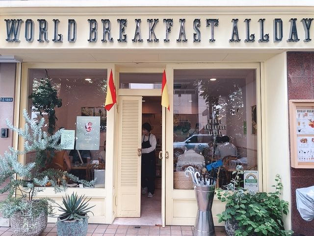 【東京旅】世界の朝ごはんが食べれるカフェ🥞