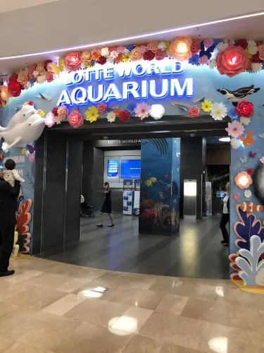 樂天世界水族館｜首爾樂天世界🎢｜童真之地｜絕對適合成人｜part2
