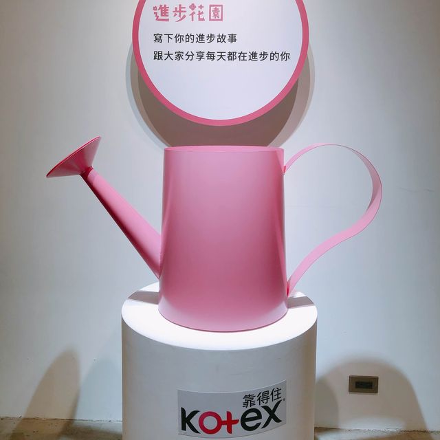 逛逛發現走進美麗世界🌺🌸來自未來的Kotex花園🌼🌻