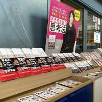 【東京】大きな本屋　紀伊国屋書店