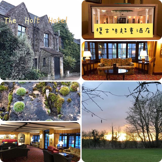 The Holt Hotel🤩郊外小屋🛖體驗一流