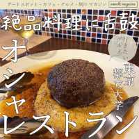 【絶品料理×ナチュラルワイン】東京・都立大学の人気店が素敵すぎた
