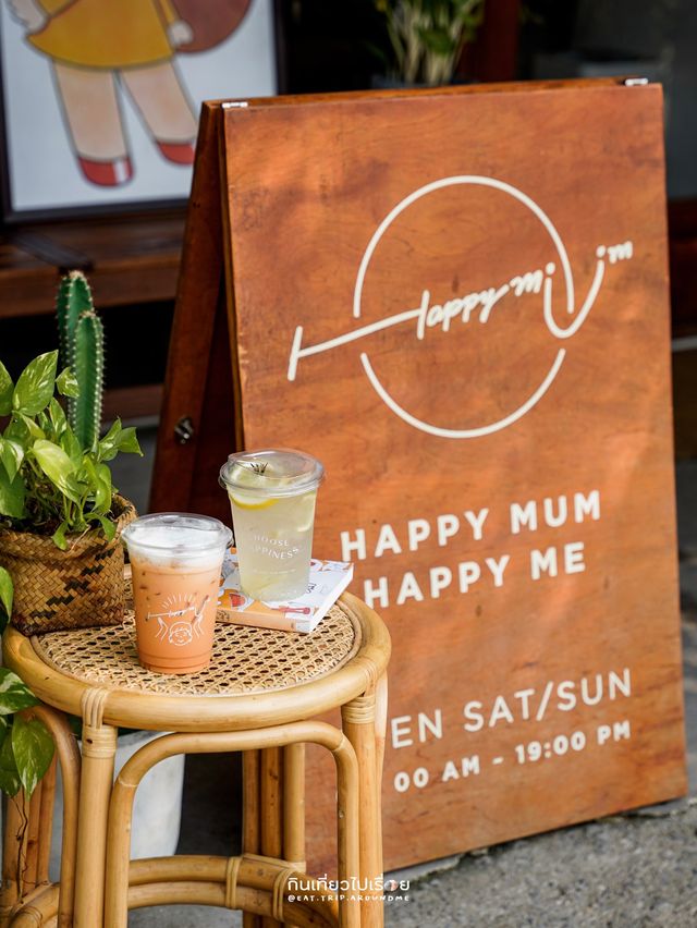 Happy Mum Happy Me มากี่รอบก็ประทับใจ🐶🌱