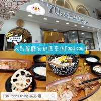 🍴 入到餐廳先知原來係Food count
