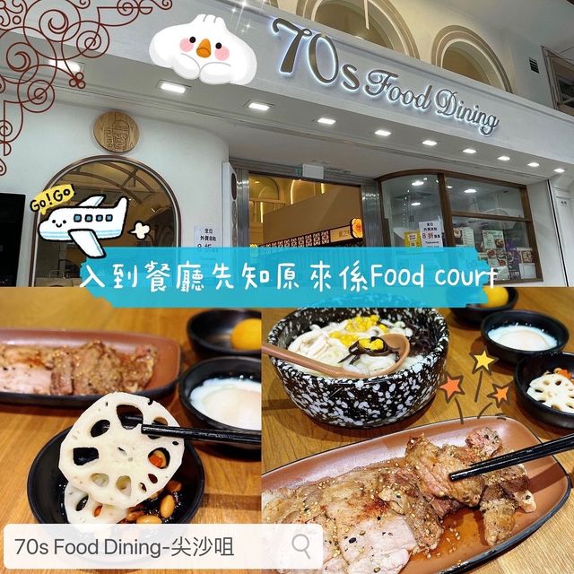 🍴 入到餐廳先知原來係Food count