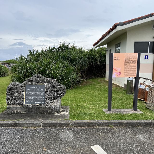 【沖縄・伊江島】伊江島の絶景スポット！