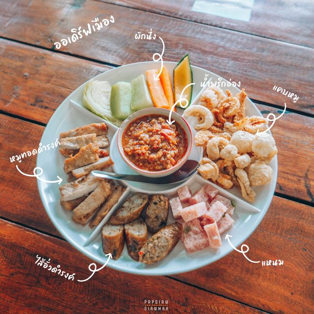 อาหารเหนือรสชาติพื้นเมืองล้านนาแท้ๆ 
