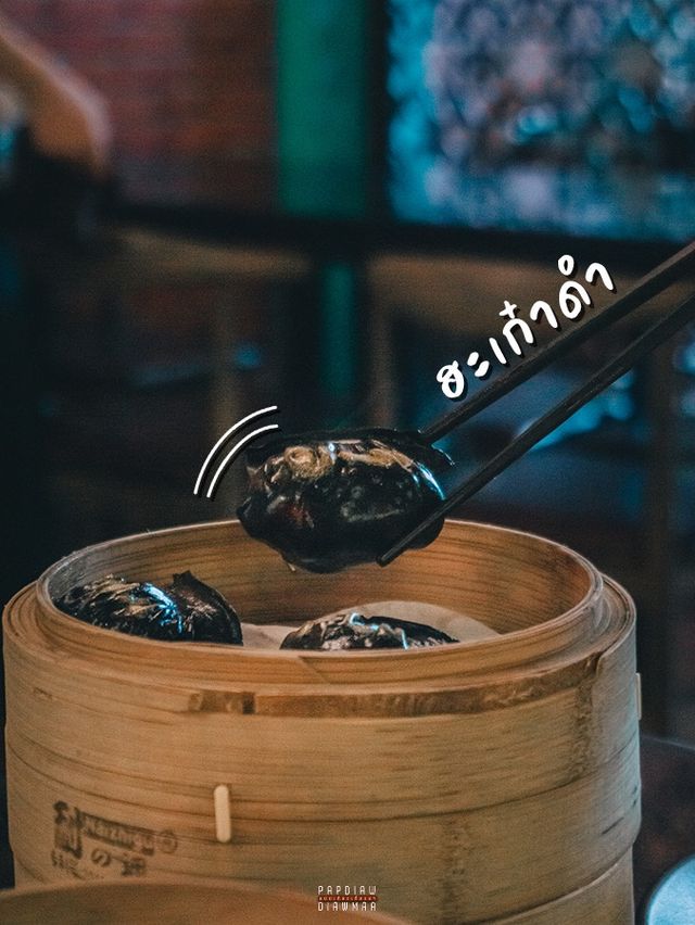 อาหารจีนลับๆใจกลางเยาวราช